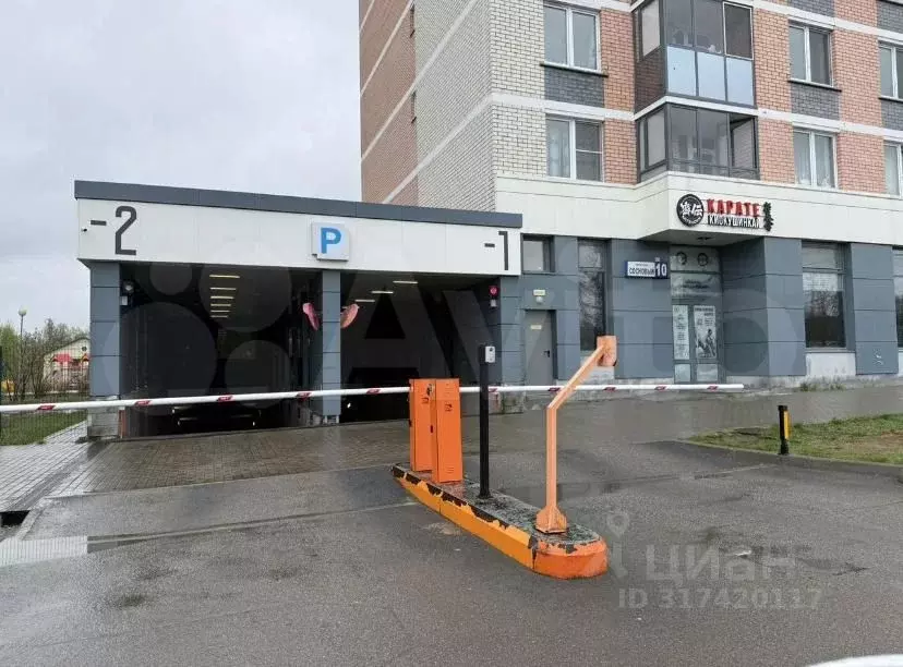 Гараж в Свердловская область, Екатеринбург пер. Сосновый, 10 (15 м) - Фото 0