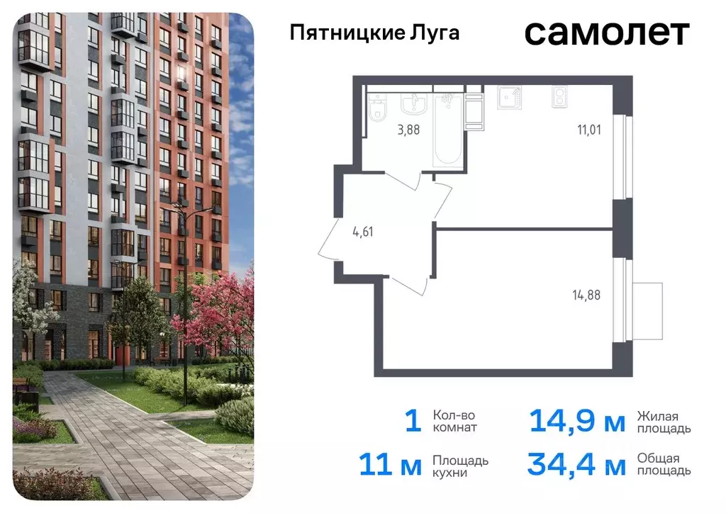 1-к кв. Московская область, Химки городской округ, д. Юрлово Пятницкие ... - Фото 0