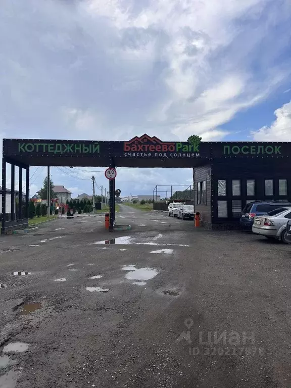 Дом в Московская область, Раменский муниципальный округ, Бахтеево парк ... - Фото 1