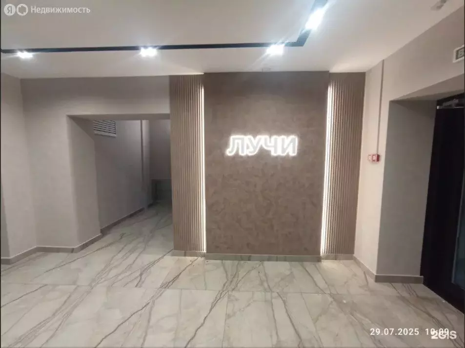 3-комнатная квартира: Кисловка, микрорайон Левобережный, улица Василия ... - Фото 2