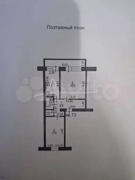 2-к. квартира, 50,3 м, 1/2 эт. - Фото 0