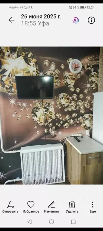 Комната Башкортостан, Уфа ул. Адмирала Ушакова, 86/1 (15.0 м) - Фото 1