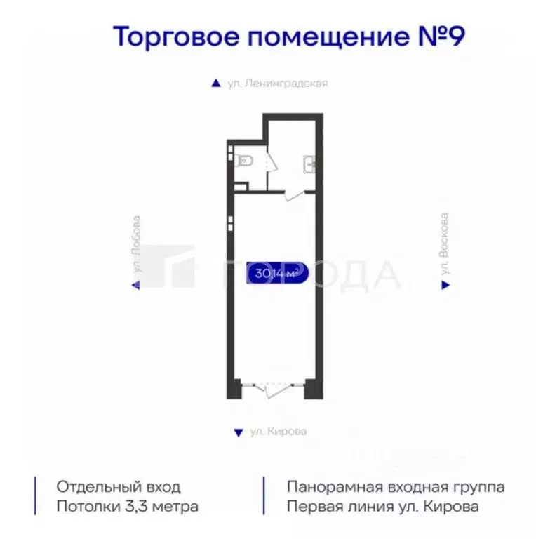 Офис в Новосибирская область, Новосибирск Ленинградская ул., 340 (30 ... - Фото 2