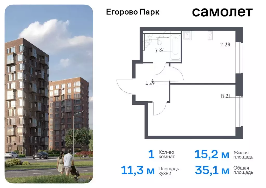 1-к кв. Московская область, Люберцы городской округ, пос. Жилино-1, ... - Фото 0