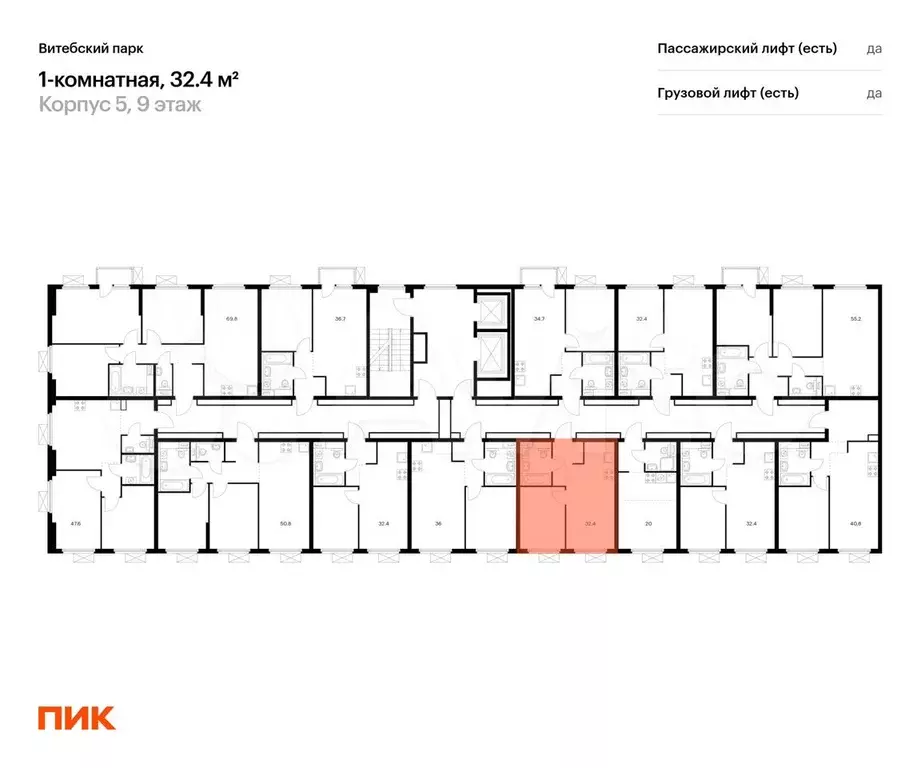 1-к. квартира, 32,4 м, 9/12 эт. - Фото 1