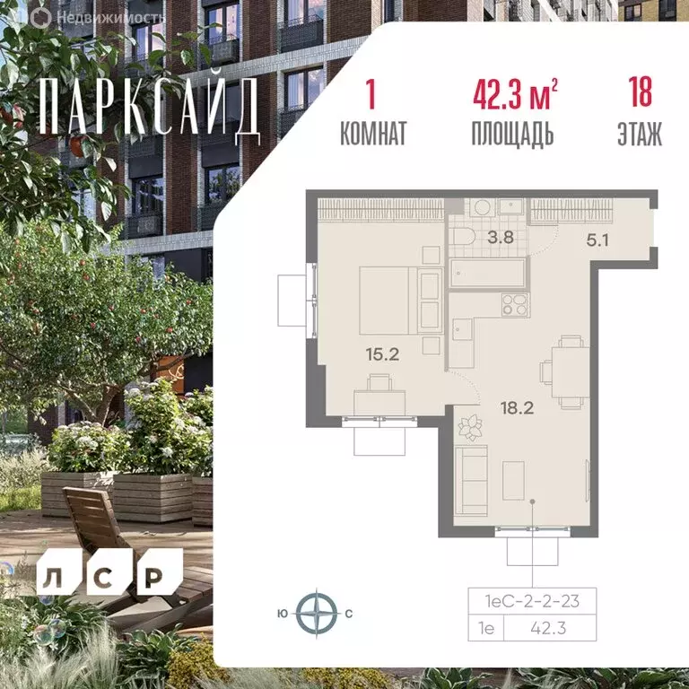 1-комнатная квартира: Москва, жилой комплекс Парксайд, 4 (42.3 м) - Фото 0