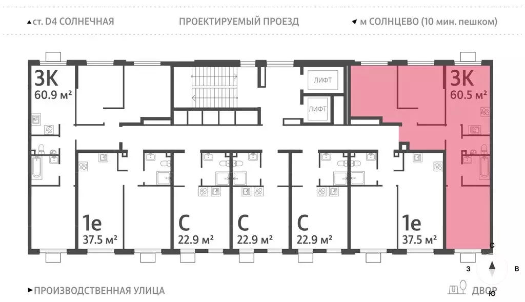 3-комнатная квартира: Москва, жилой комплекс Лучи-2 (60.5 м) - Фото 1