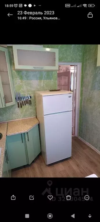 1-к кв. Ульяновская область, Ульяновск Заводской проезд, 16/16 (35.0 ... - Фото 1