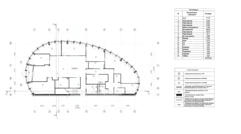 Помещение свободного назначения в Москва ул. Вильгельма Пика, 3Ас1 ... - Фото 2