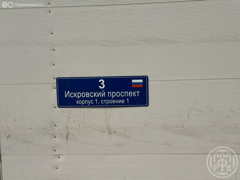 Торговая площадь (638.7 м) - Фото 2