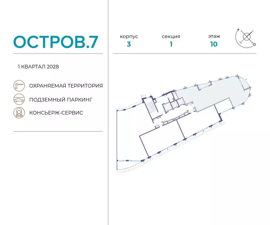 4-комнатная квартира: Москва, жилой комплекс Остров, 7-й квартал ... - Фото 1