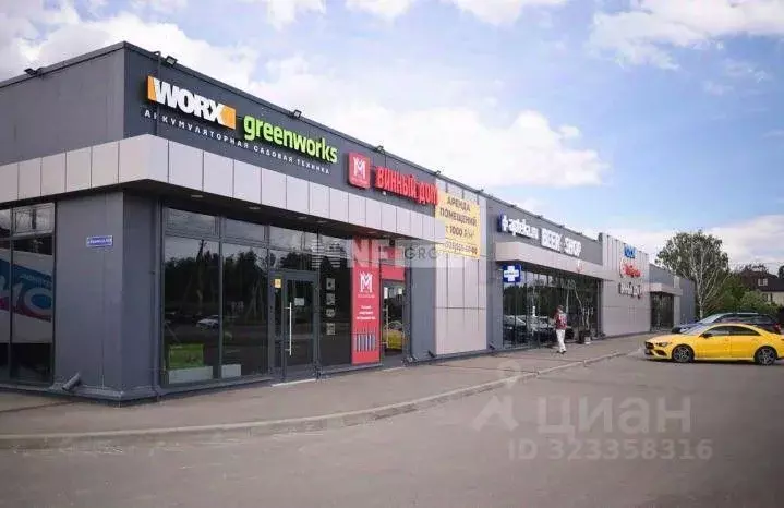 Помещение свободного назначения в Московская область, Истра ... - Фото 1