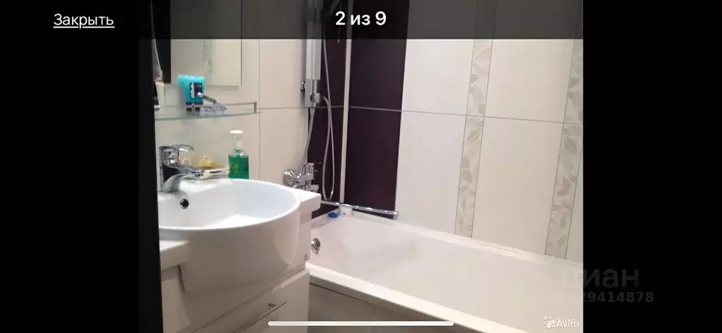 Комната Ямало-Ненецкий АО, Новый Уренгой Дружба мкр, 2/3 (18.0 м) - Фото 1