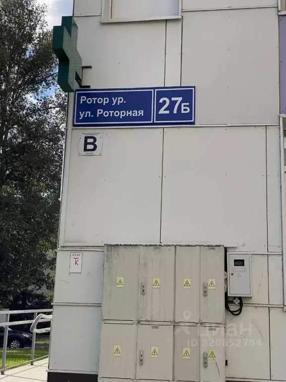 2-к кв. Татарстан, Казань Роторная ул., 27Б (65.0 м) - Фото 1