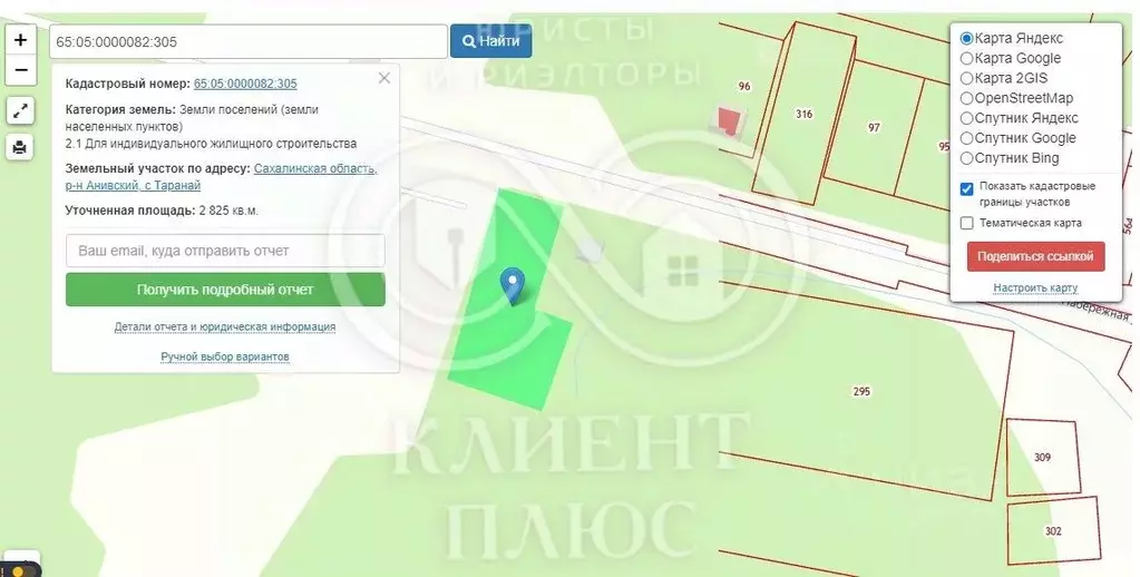 Участок в Сахалинская область, Анивский городской округ, с. Таранай  ... - Фото 0