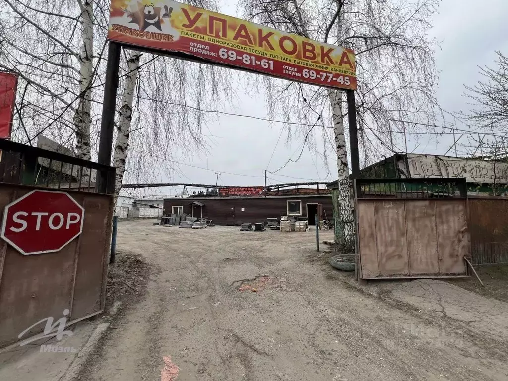Офис в Алтайский край, Барнаул ул. Германа Титова, 4 (22 м) - Фото 0