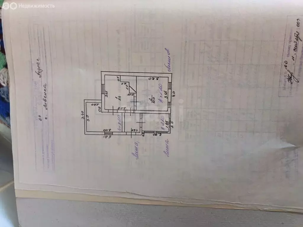 Дом в село Ливенка, улица Подлес (16.4 м) - Фото 1