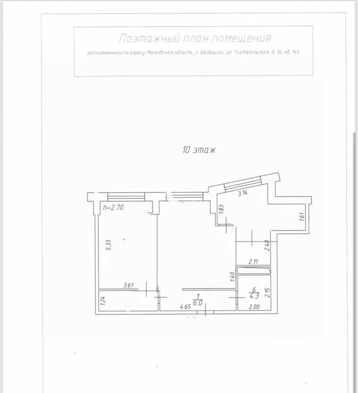 3-к кв. Московская область, Балашиха ул. Чистопольская, 30 (73.7 м) - Фото 0