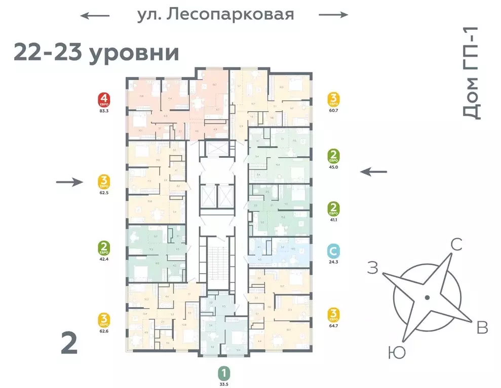 3-к кв. Тюменская область, Тюмень ул. Лесопарковая, 20 (64.7 м) - Фото 2