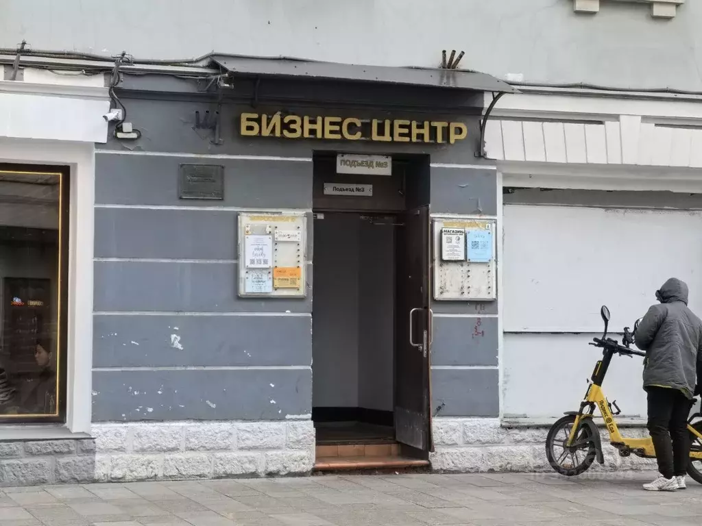 Помещение свободного назначения в Москва ул. Маросейка, 6-8С1 (261 м) - Фото 1