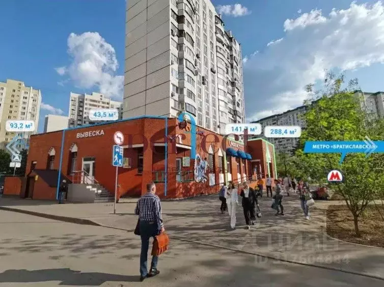 Помещение свободного назначения в Москва Братиславская ул., 15К1 (44 ... - Фото 1