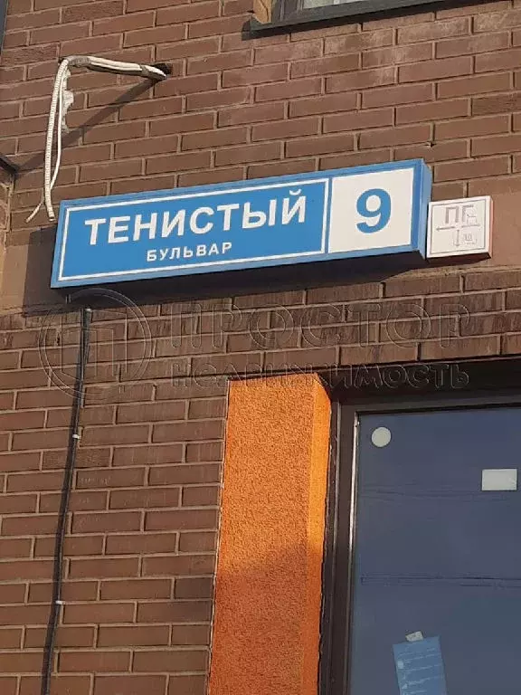Продается 1-комнатная квартира - Фото 1