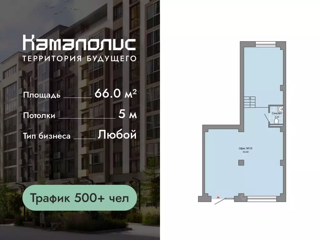 Помещение свободного назначения в Пермский край, Пермь ул. ... - Фото 1