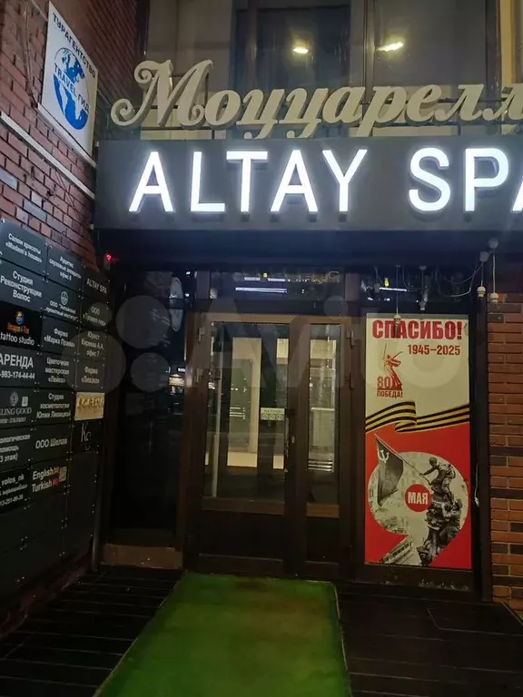 Офис, 25 м - Фото 0