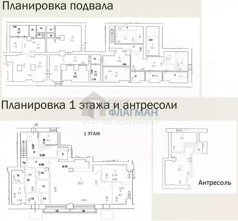 Помещение свободного назначения в Москва Кутузовский просп., 22 (479 ... - Фото 2