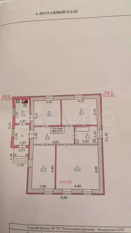 Дом 82,8 м на участке 23 сот. - Фото 0