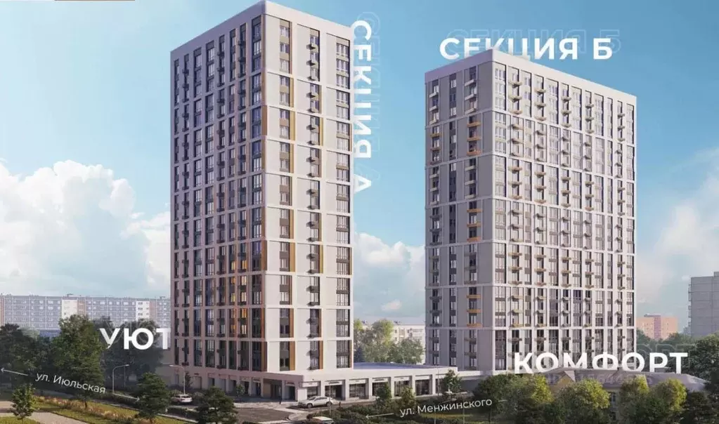 Помещение свободного назначения в Свердловская область, Екатеринбург ... - Фото 1