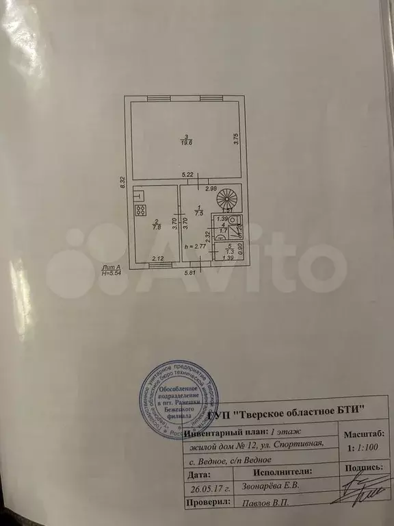 Дом 90 м на участке 6 сот. - Фото 0