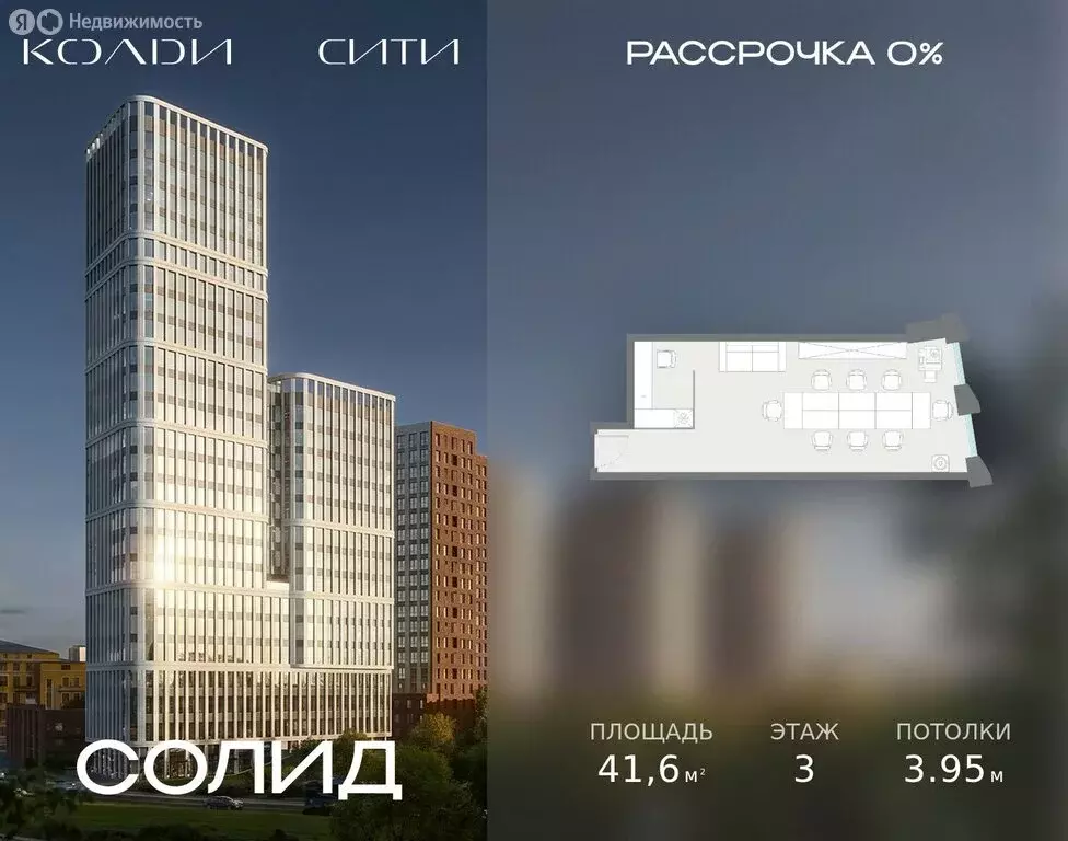 Офис (41.6 м) - Фото 1