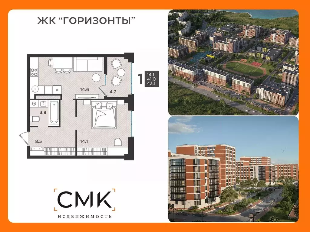 1-к кв. Архангельская область, Северодвинск  (43.1 м) - Фото 0