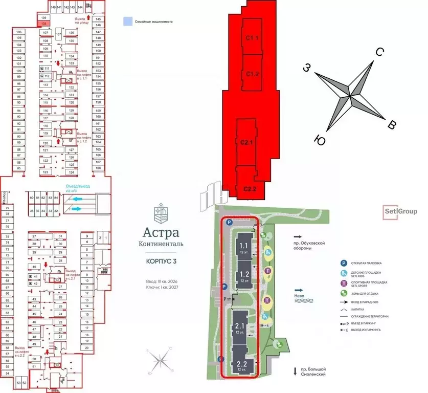 Гараж в Санкт-Петербург просп. Обуховской обороны, 51к4 (13 м) - Фото 1