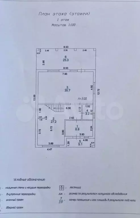 Дом 160 м на участке 5 сот. - Фото 0