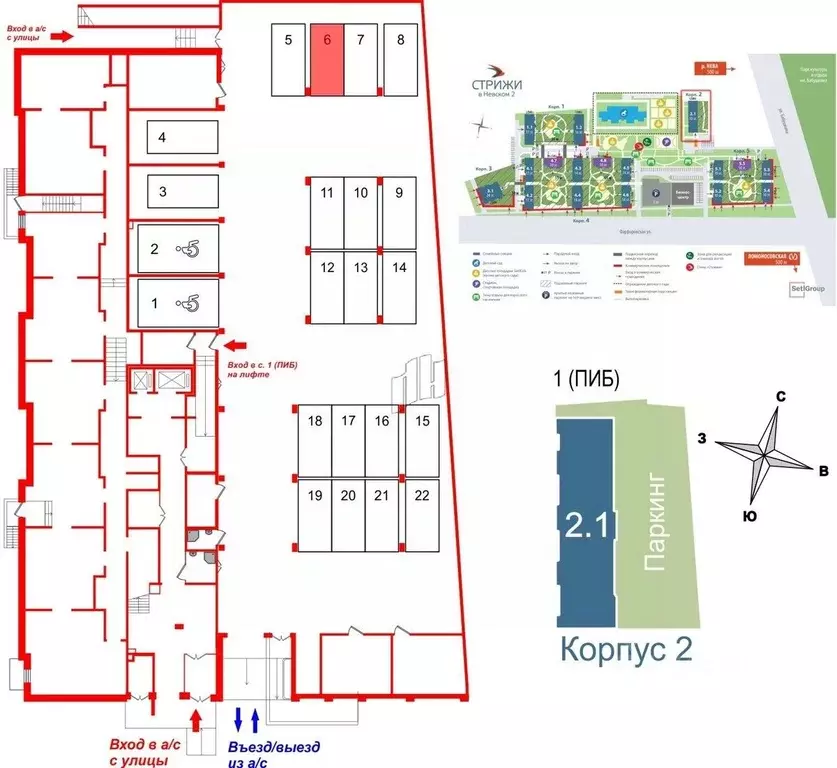 Гараж в Санкт-Петербург Фарфоровская ул., 3к2 (13 м) - Фото 0