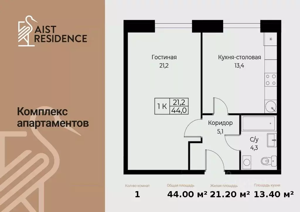 1-к кв. Москва ул. Наметкина, 10Д (44.0 м) - Фото 0