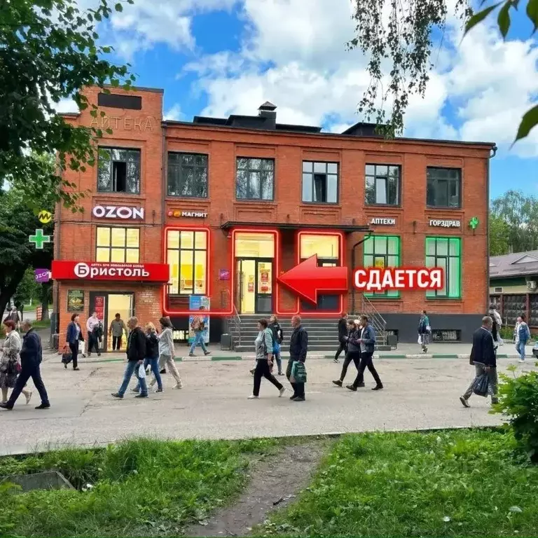 Помещение свободного назначения в Московская область, Ногинск ... - Фото 2