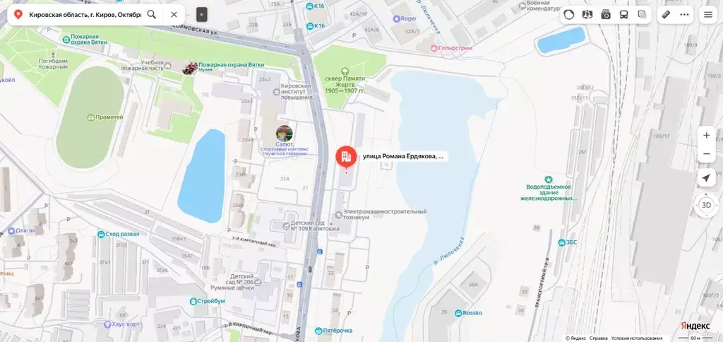 Помещение свободного назначения в Кировская область, Киров ул. Романа ... - Фото 1