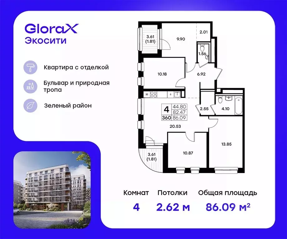 4-к кв. Татарстан, Казань Завокзальная ул. (86.09 м) - Фото 0