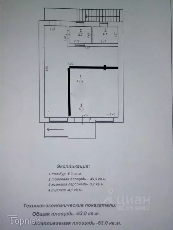 Помещение свободного назначения в Саратовская область, Энгельс ... - Фото 1