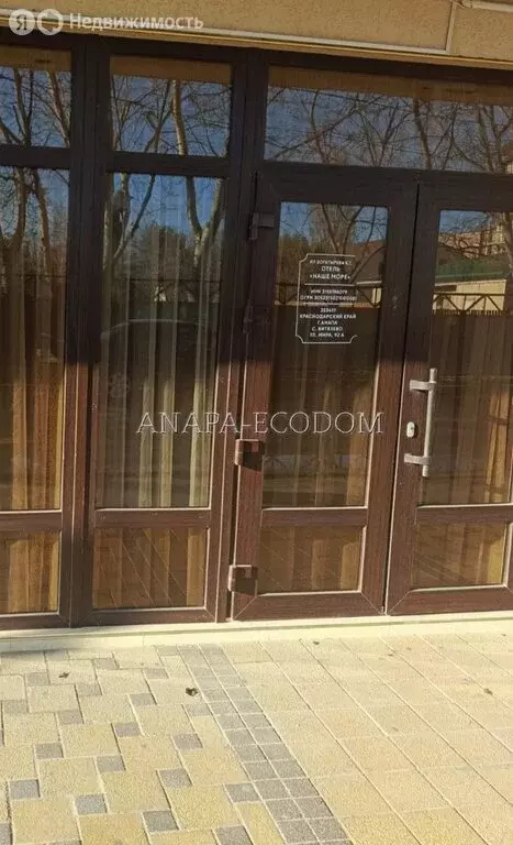 Квартира-студия: село Витязево, улица Мира, 92А (22 м) - Фото 1