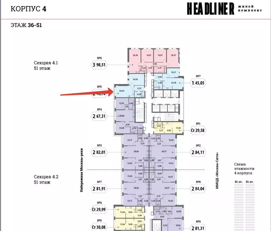 1-к кв. Москва Шмитовский проезд, 39к6 (46.9 м) - Фото 2