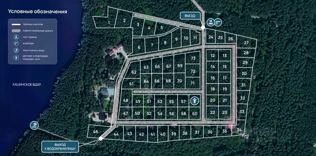 Участок в Свердловская область, Сысерть Адажио кп,  (14.0 сот.) - Фото 2