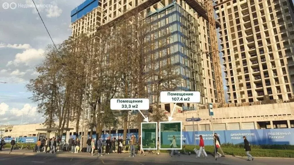 Помещение свободного назначения (33.3 м) - Фото 2