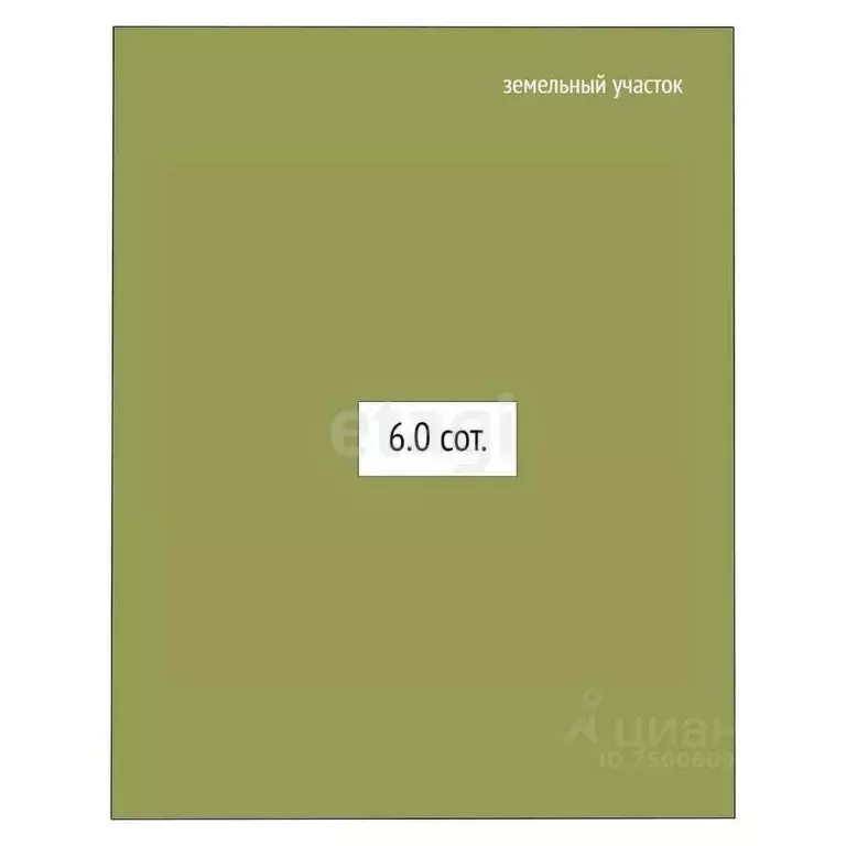 Участок в Алтай, Майминский район, с. Кызыл-Озек ул. Окулич-Казариной ... - Фото 2