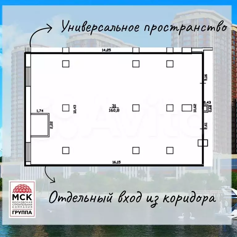 Сдам офис, 160.8 м - Фото 0