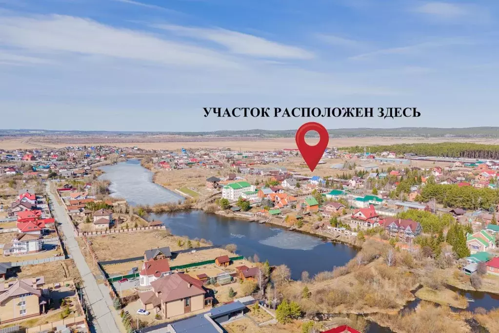 Участок в Свердловская область, Сысертский муниципальный округ, д. ... - Фото 1