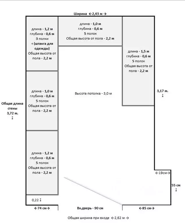 Гараж в Москва Ильменский проезд, 14к3 (9 м) - Фото 2